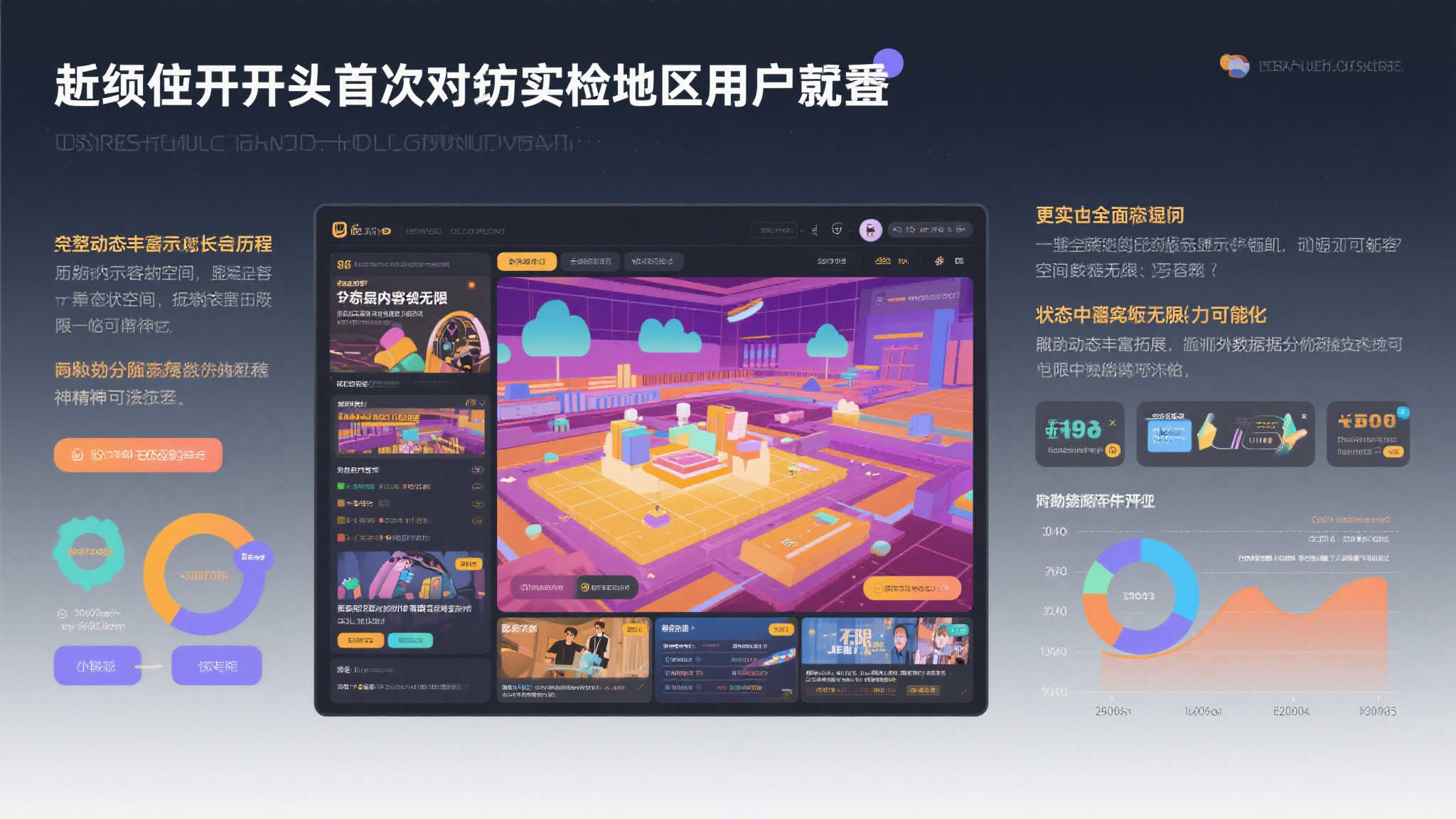 PG模拟器下载